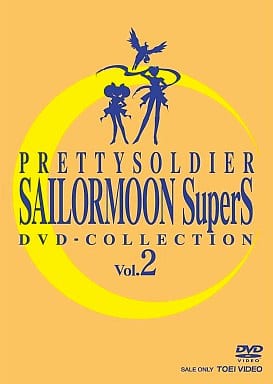 Sailor Moon SuperS DVD Collection Vol.2 - 4-Disc Limited First Press Edition (Toei) - Episodes 144-166, 548 min