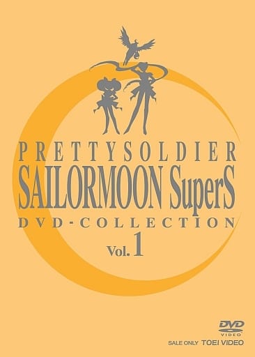Sailor Moon SuperS DVD Collection Vol.1 - Toei 3-Disc Limited First Pressing (430 min, Standard)