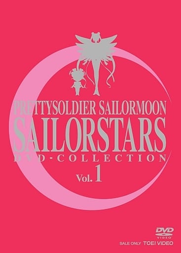 Sailor Moon Sailor Stars DVD Collection Vol.1 - 3-Disc First Press Limited Edition (Toei, Standard, 429 min)