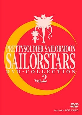 Sailor Moon Sailor Stars DVD Collection Vol.2 - Toei First Limited Edition 3-Disc Set (381 min, Standard)