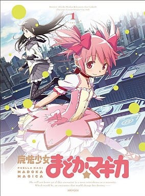 Puella Magi Madoka Magica Vol.1 Limited First Pressing (Revised Edition) - Sony Music Entertainment (Pre-owned)
