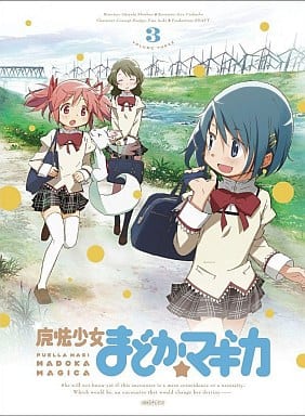 Puella Magi Madoka Magica Vol.3 Complete Production Limited Edition DVD+CD (Picture Disc, First Press) - Sony Music Entertainment