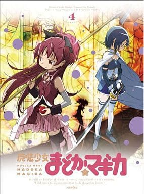 Puella Magi Madoka Magica Vol.4 Complete Limited Edition (DVD+CD, First Press Limited, SME Intermedia) - Pre-owned