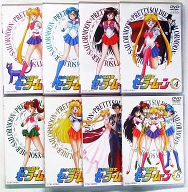 Sailor Moon 8-Volume Complete Set - Toei Japanese Release (All 8 Volumes, Special Set)