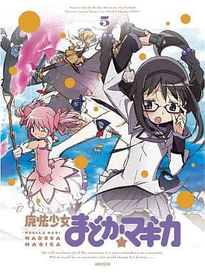 Puella Magi Madoka Magica Vol.5 DVD+CD Limited Production Edition (First Press, Picture Disc) - Sony Music Distribution (Pre-owned)
