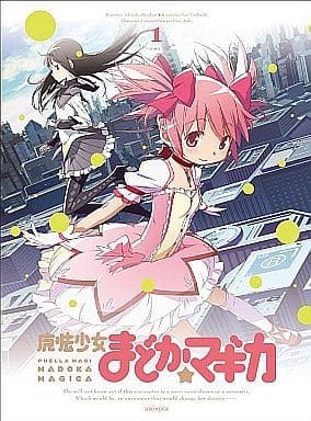 Puella Magi Madoka Magica Vol.1 Limited First Pressing (Uncorrected Edition) Blu-ray/DVD - Sony Music Entertainment - Includes CD, Booklet, Clear Case