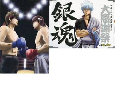 Gintama Season 4 Volume 03 Anime DVD First Press Limited Edition, Used