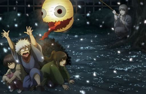 Gintama Volume 9 Limited Edition DVD + CD - Used Anime Release by Aniplex