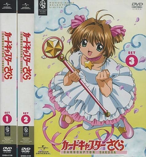 Cardcaptor Sakura Complete 3-Volume Limited Production DVD Set - Geneon (Pre-owned)