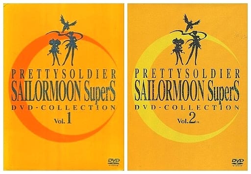 Sailor Moon SuperS DVD Collection - 2 BOX Set (Toei) - Pre-owned