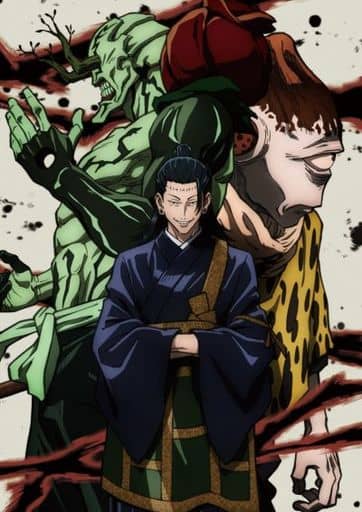Jujutsu Kaisen Vol. 8 First Press Limited Edition 2-Disc DVD + CD Pre-Owned
