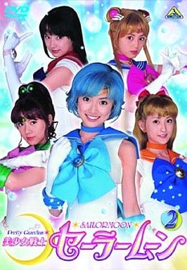 Sailor Moon Live-Action TV Series Vol.2 DVD Picture Disc (Bandai Visual) First Press - Pre-owned