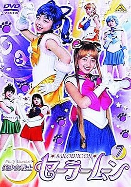 Sailor Moon Live-Action TV Series Vol.7 - DVD Picture Disc (First Press Limited Edition) - Bandai Visual - Pre-owned