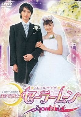 Sailor Moon Special Act DVD - Picture Disc First Press Limited Edition (60 min) by Bandai Visual, Pre-owned