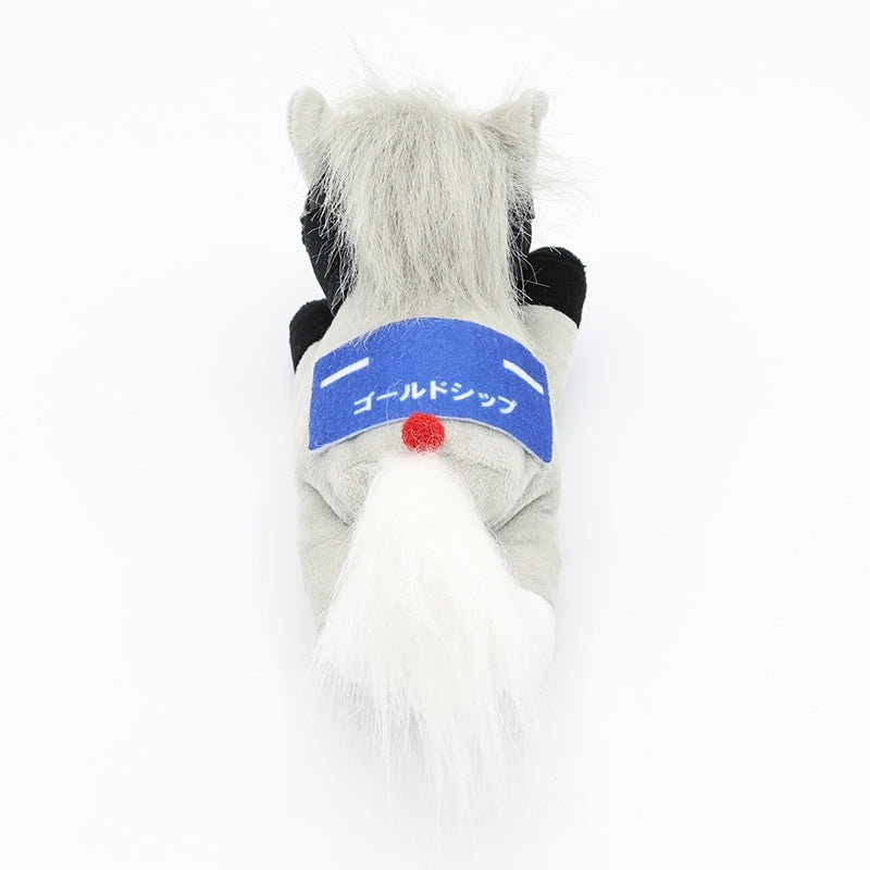 Gold Ship Idol Horse Clinging Mascot Plush - Brand New - Official JRA