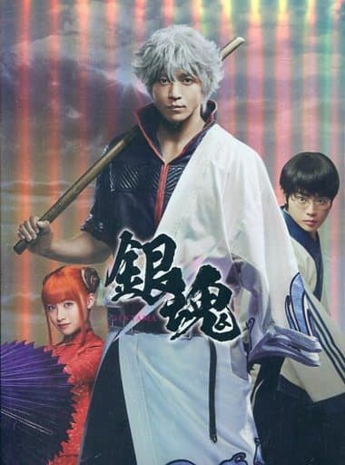 Gintama Premium Edition First Press Limited Edition 2-Disc Movie DVD Set