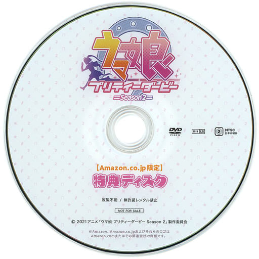 Umamusume Pretty Derby Season 2 Amazon.co.jp Exclusive Bonus DVD Only Used