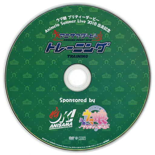 Umamusume Pretty Derby Animelo Summer Live 2018 Commemorative "Anisama Derby" Training Bonus DVD — Pamphlet Bonus Disc Only