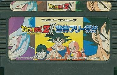 Dragon Ball Z 2 Frieza!! Famicom Video Game by Bandai, 1984 Edition