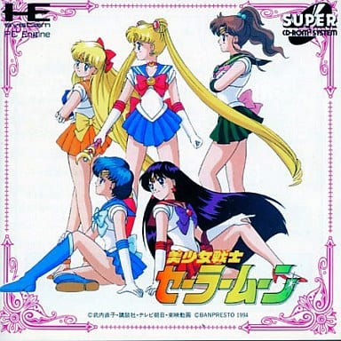Sailor Moon Banpresto Figure - One Random Item from Banpresto Prize Line