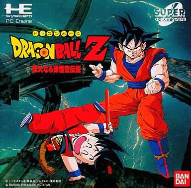 Son Goku Dragon Ball Z PC Engine CD-ROM2 Game - Bandai, 1994 Pre-Owned