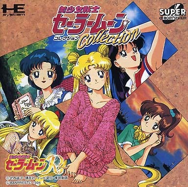 Sailor Moon Banpresto Prize Figure Collection - Random Single Item