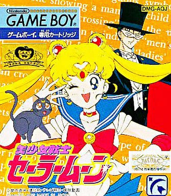 Sailor Moon Game Boy Cartridge - Pre-owned Angel Japan Portable Game