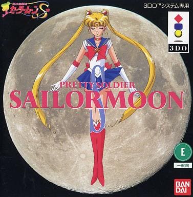 Sailor Moon S 3DO Game (Bandai) - Pre-owned Japanese Release
