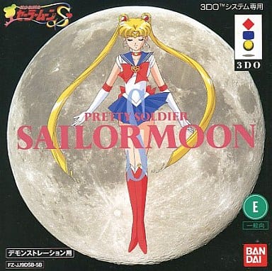 Sailor Moon S Demonstration Disc (3DO) - Panasonic - Pre-owned Demo Version