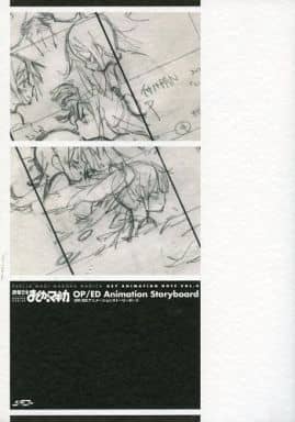 Kyoko Sakura OP/ED Animation Storyboard Bonus Booklet - Puella Magi Madoka Magica KEY ANIMATION NOTE Vol.4 Bonus (56 Pages) - Shaft - Pre-owned