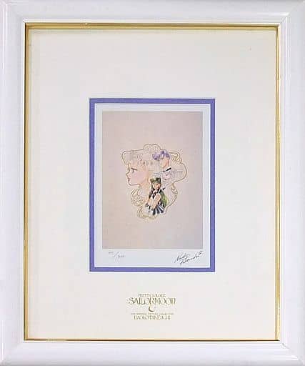 Luna Framed Reproduction Original Art I (Serial Numbered, Hand-signed) — Sailor Moon — Approx. 291 mm (Framed)