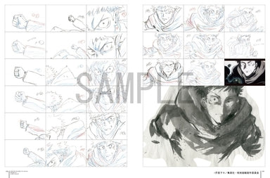Jujutsu Kaisen Key Animation Vol. 1 Book by MAPPA - 208 Pages, Pre-owned