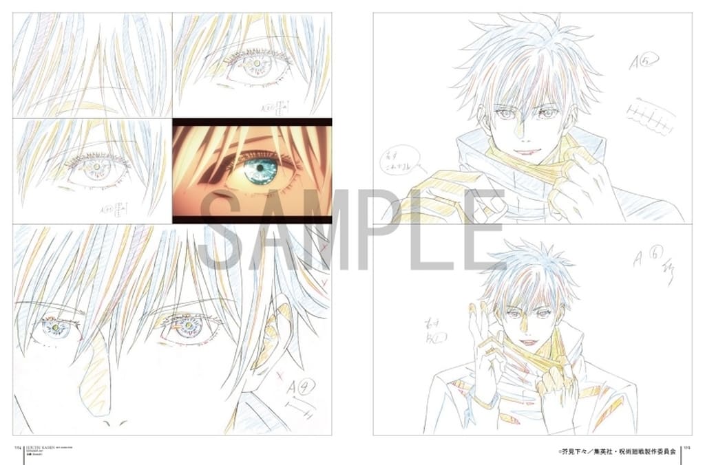 Jujutsu Kaisen Key Animation Vol. 1 Book by MAPPA - 208 Pages, Pre-owned