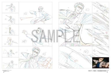 Jujutsu Kaisen Key Animation Vol. 1 Book by MAPPA - 208 Pages, Pre-owned