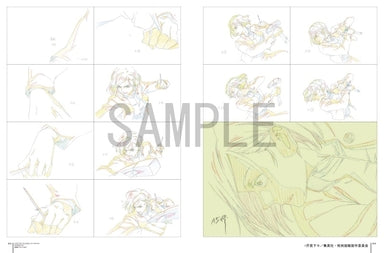Jujutsu Kaisen Key Animation Vol. 1 Book by MAPPA - 208 Pages, Pre-owned