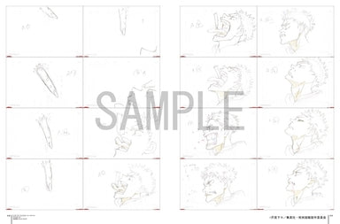 Jujutsu Kaisen Key Animation Vol. 1 Book by MAPPA - 208 Pages, Pre-owned