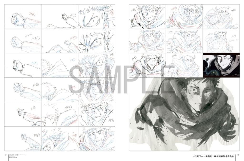 Jujutsu Kaisen Key Animation Vol. 1 Book by MAPPA - 208 Pages, Pre-owned