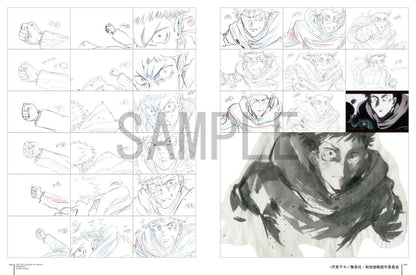 Jujutsu Kaisen Key Animation Vol. 1 Book by MAPPA - 208 Pages, Pre-owned