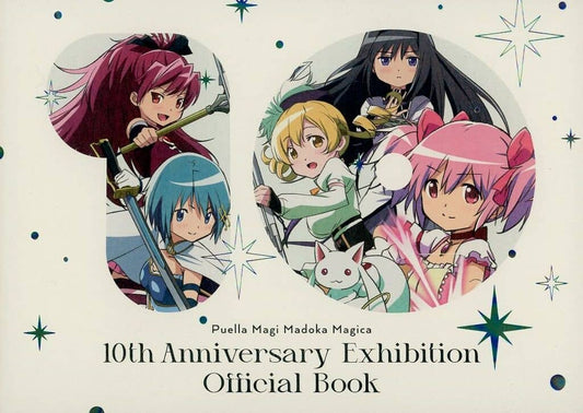 Puella Magi Madoka Magica 10th Anniversary Exhibition Official Book - Aniplex - 48 Pages - Pre-owned