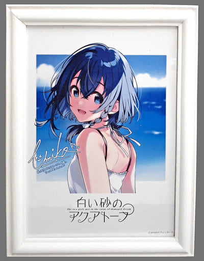 The Aquatope on White Sand - U35 Reproduced Signed Frame Art (Fan Club Bonus)