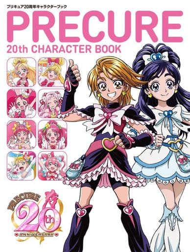 Pretty Cure 20th Anniversary Character Book - Ichijinsha Hardcover Edition - 200 Pages (Pre-owned)