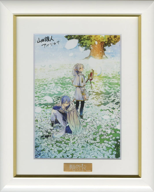 Frieren Anime Reproduction Artwork No. 7 "Flower Field" A5 Framed Art Print, Used