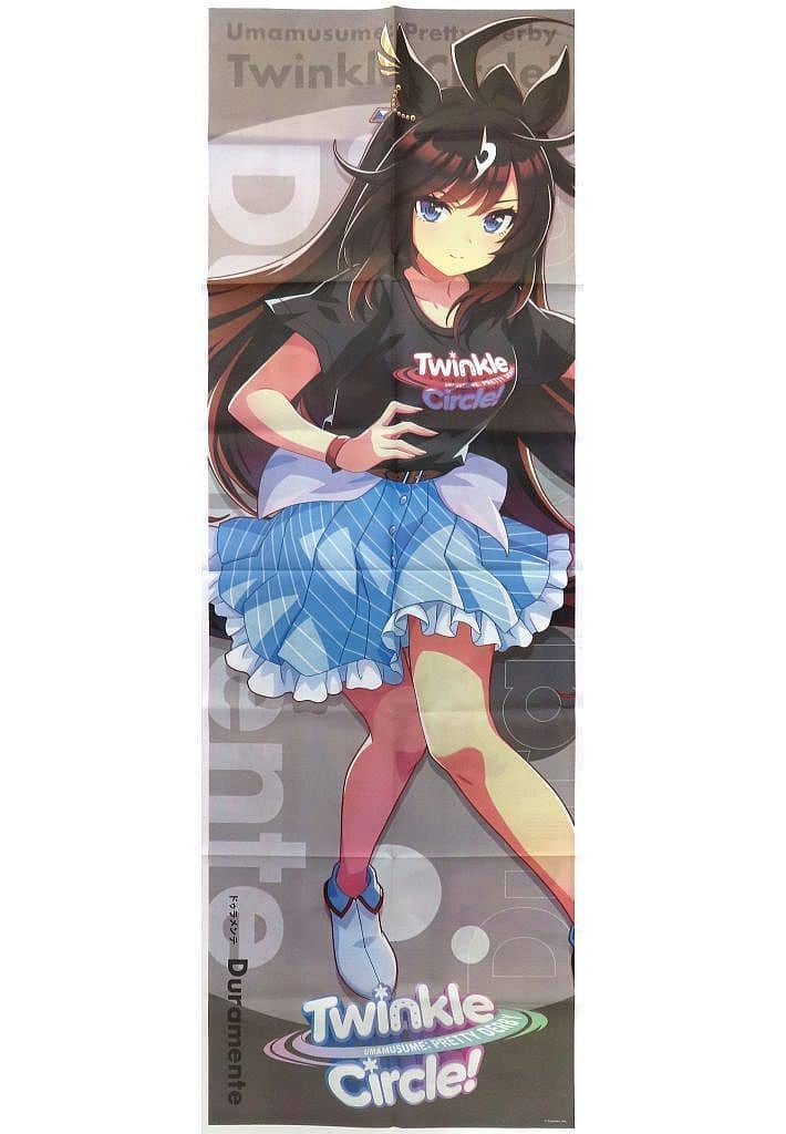Duramente Feature Issue - Umamusume Pretty Derby Twinkle Circle! (NIKKAN SPORTS 2024 Special, 8 Pages) - Pre-owned Magazine