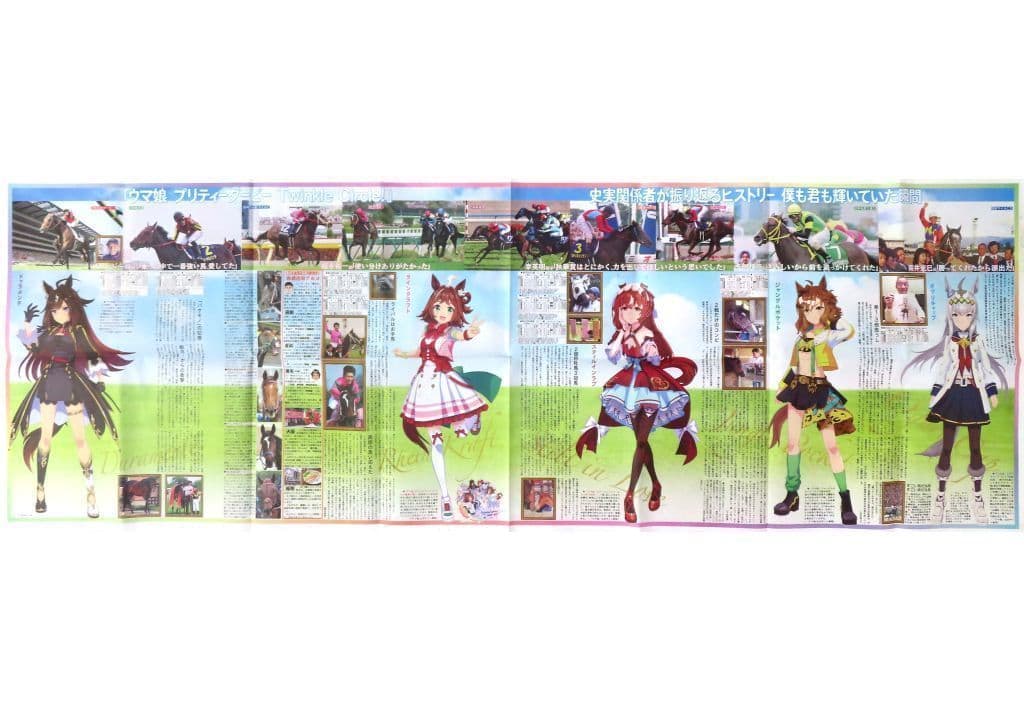 Duramente Feature Issue - Umamusume Pretty Derby Twinkle Circle! (NIKKAN SPORTS 2024 Special, 8 Pages) - Pre-owned Magazine