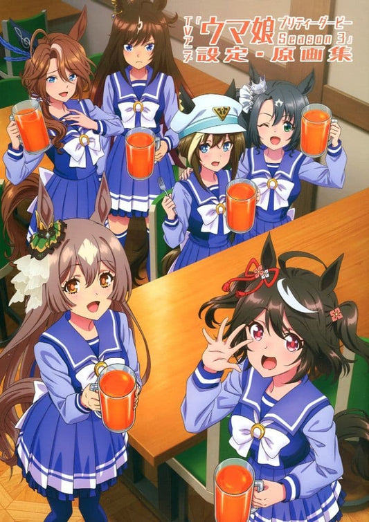 Umamusume Pretty Derby Season 3 TV Anime Original Art Book — Genga (Key Animation) Artbook (ADK Emotions) — 340 Pages