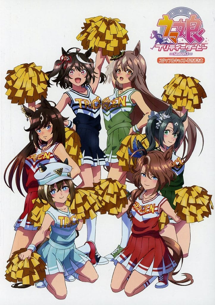 Umamusume Pretty Derby Season 3 Staff & Cast Message Book — TV Anime Official Tribute Book, 88 Pages (Pre-owned)