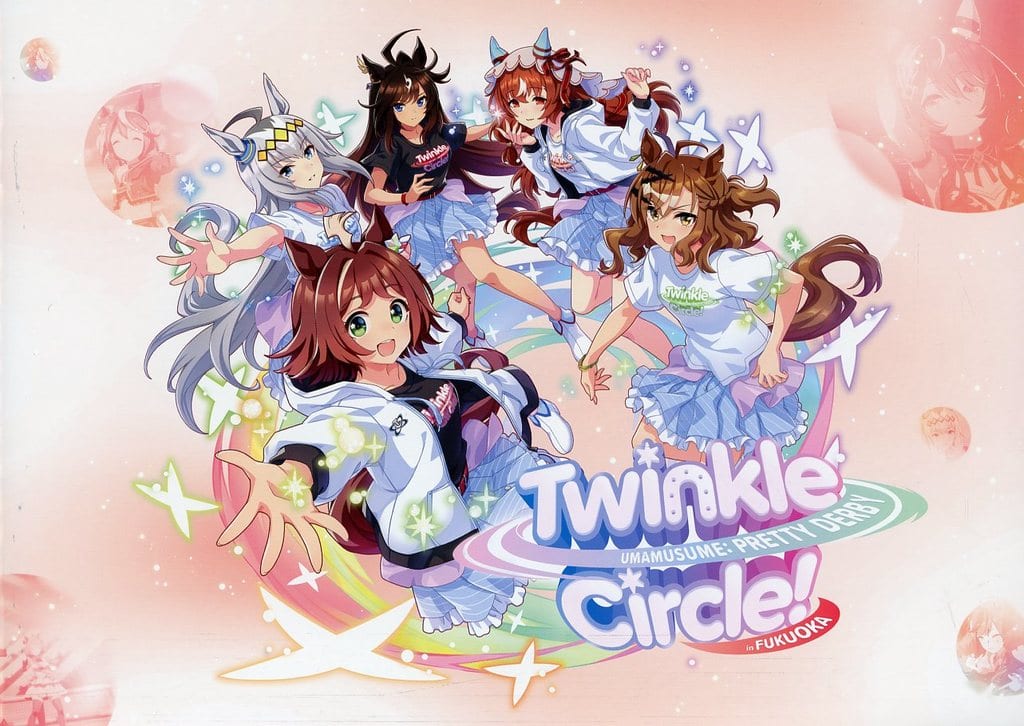 Twinkle Circle! in FUKUOKA Pamphlet — Umamusume Pretty Derby Official Event Booklet (20 pages, Pre-owned)