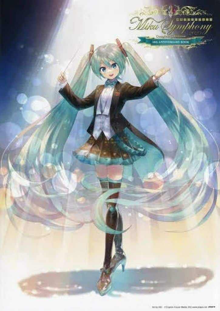Hatsune Miku Symphony 10th ANNIVERSARY BOOK - 128-Page Collectible Book (blueprint, Pre-owned)
