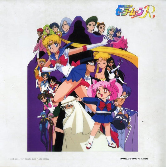 Sailor Moon Reproduction Animation Cel - Approx. 325 mm (Pre-owned)