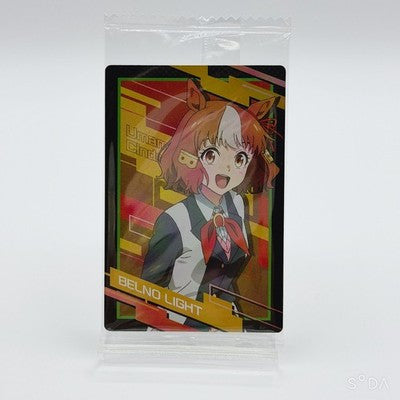 Berno Light 6-Item Collectible Set - Umamusume: Cinderella Gray Anime Goods